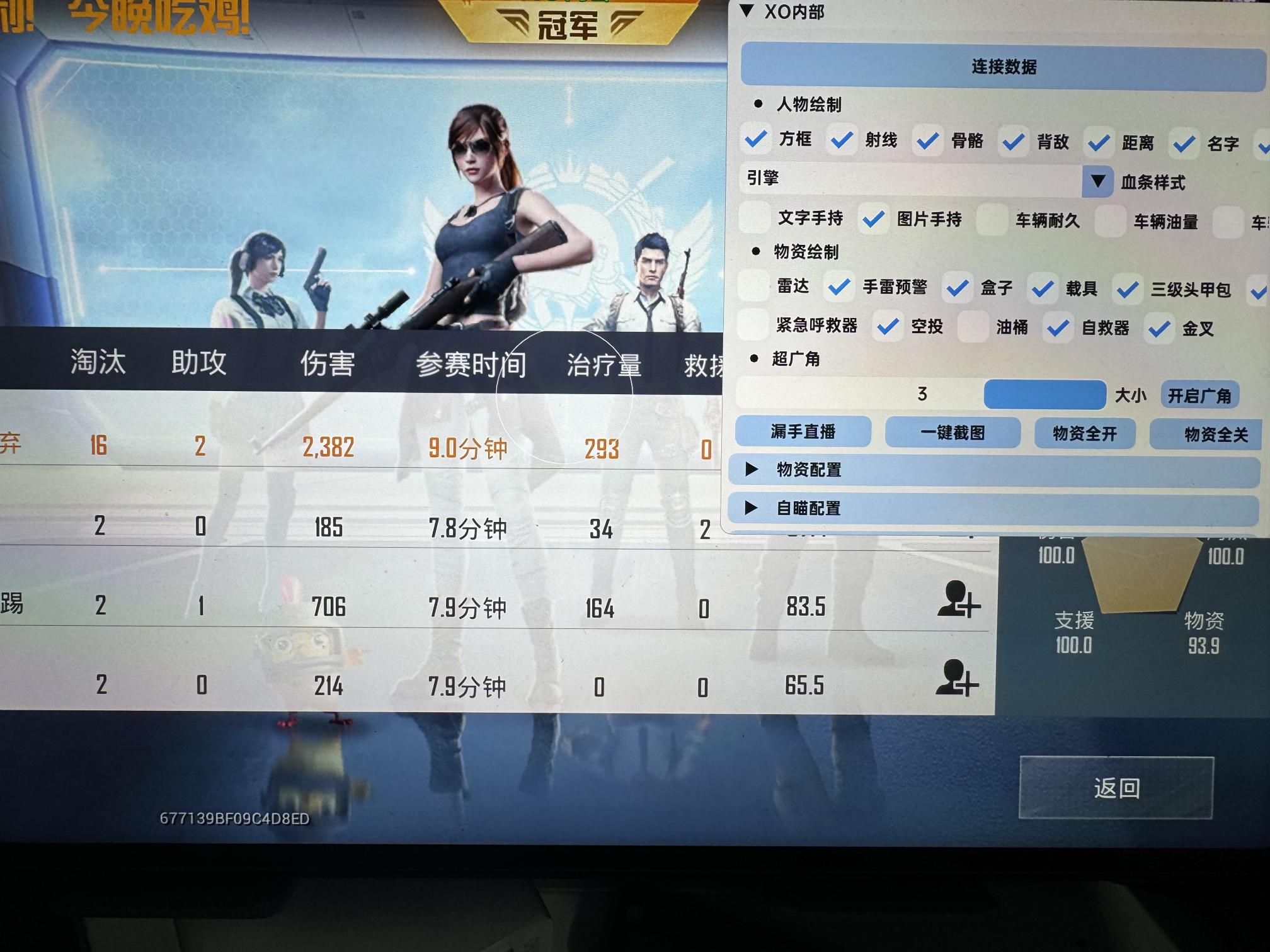和平精英【CT5】内部辅助外挂